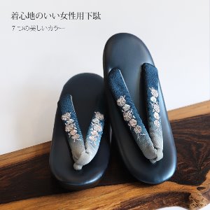 블루 치리멘 자수 여성 고급 게다 [일본 전통 의상 신발 blue 기모노 유카타 게타]