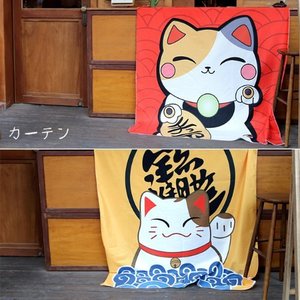 네코 big 패브릭 포스터 [일본 마네키네코 고양이 대형 가림막 원단 월데코 페브릭 장막 노렌 인테리어 커튼]  - 3차재입고