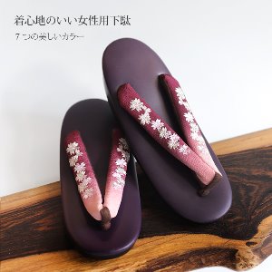 퍼플 치리멘 자수 여성 고급 게다 [일본 전통 의상 신발 purple 기모노 유카타 게타] - 2차재입고