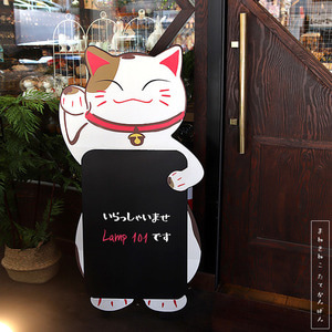 오하요 마네키네코 입간판 120cm [일본 출고 고양이 칠판 간판 인테리어 POP 블랙보드] - 3차재입고